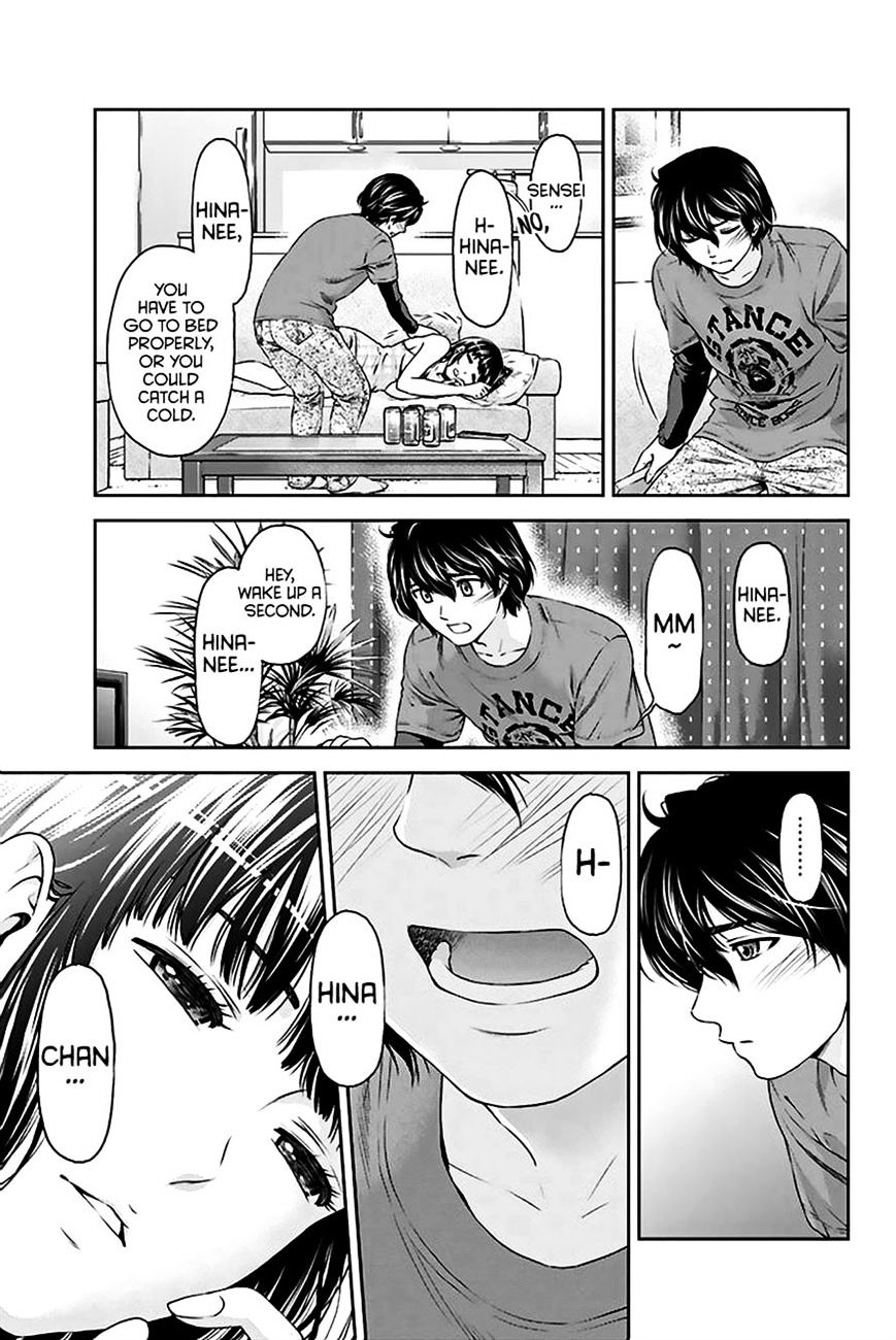 Domestic na Kanojo Chapter 2 Page 34