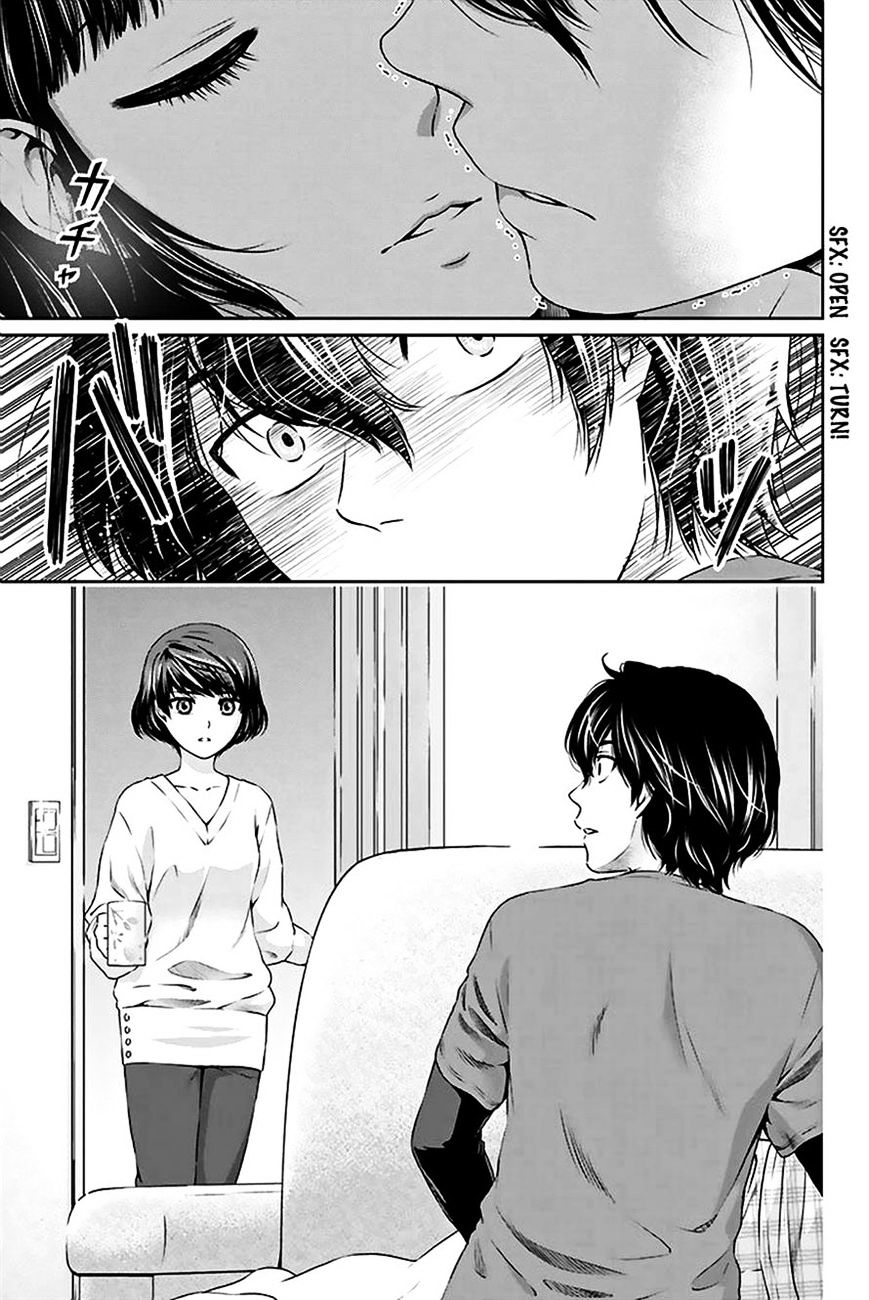 Domestic na Kanojo Chapter 2 Page 40
