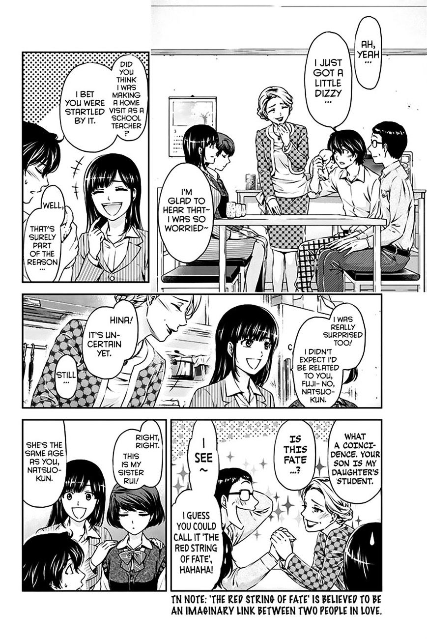 Domestic na Kanojo Chapter 2 Page 5