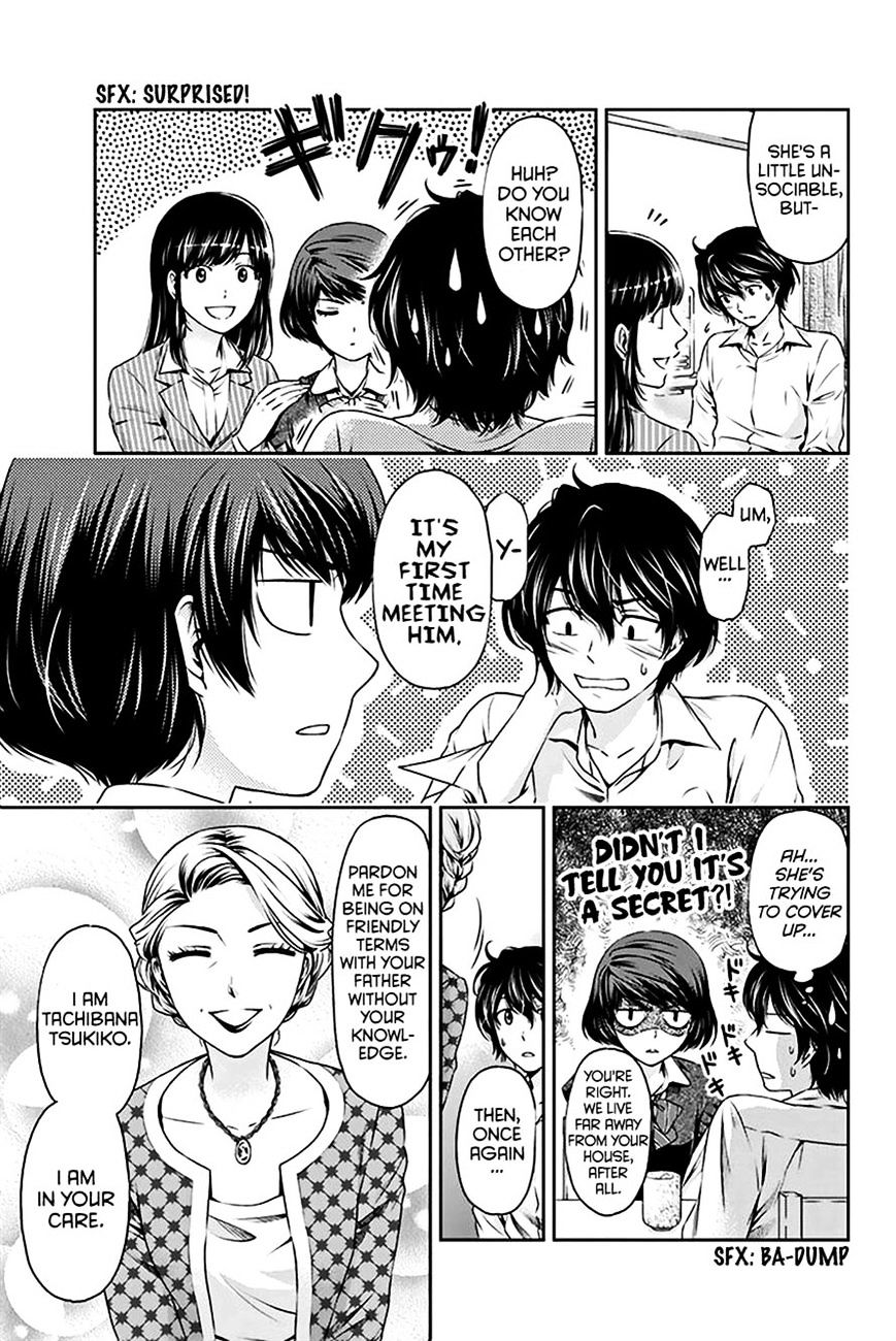 Domestic na Kanojo Chapter 2 Page 6
