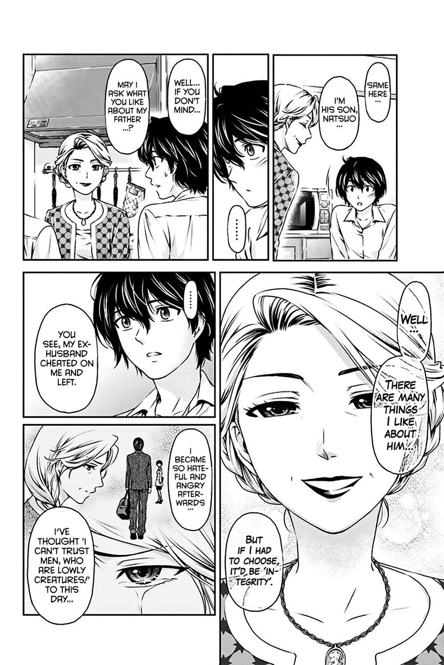 Domestic na Kanojo Chapter 2 Page 7