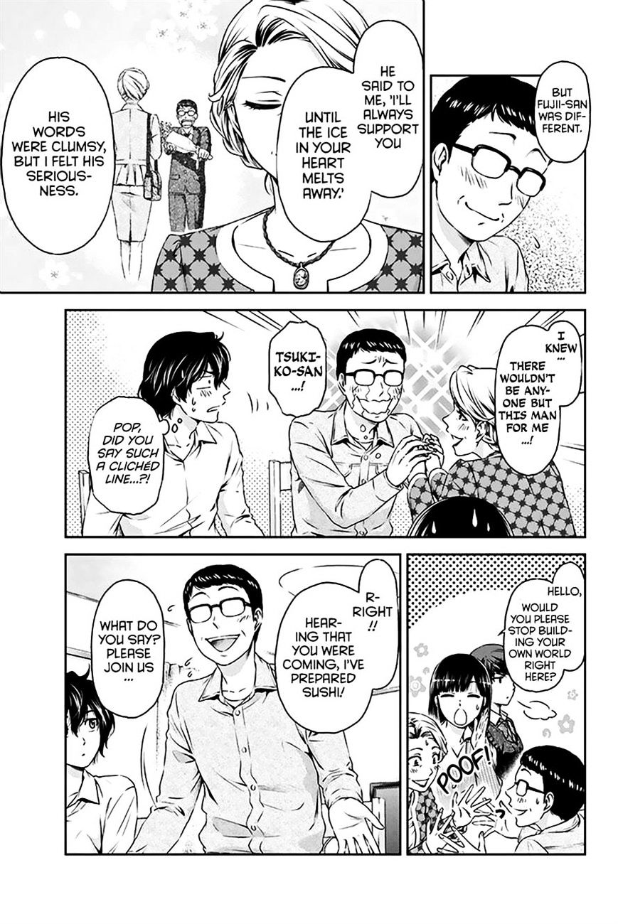 Domestic na Kanojo Chapter 2 Page 8