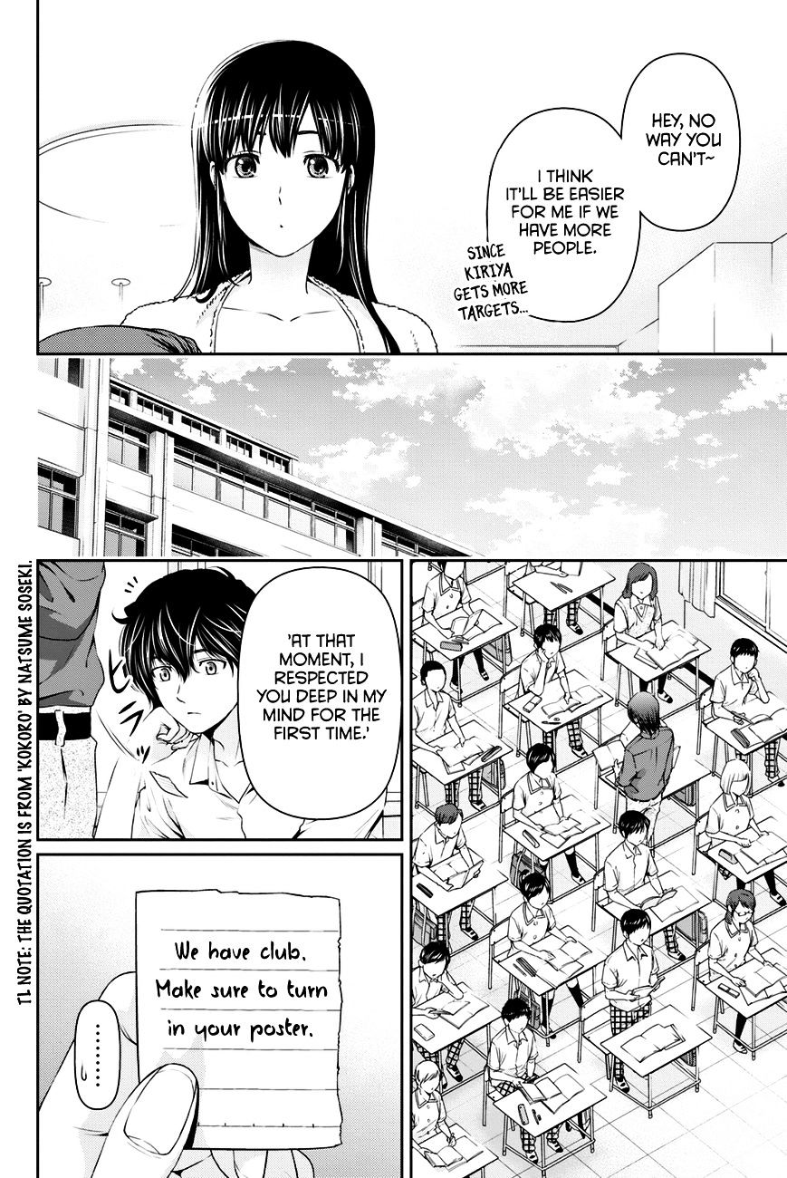 Domestic na Kanojo Chapter 19 : Ba-Dump…? Page 11