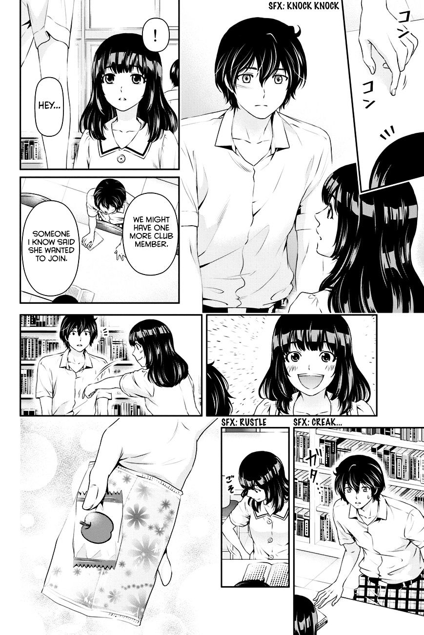 Domestic na Kanojo Chapter 19 : Ba-Dump…? Page 13