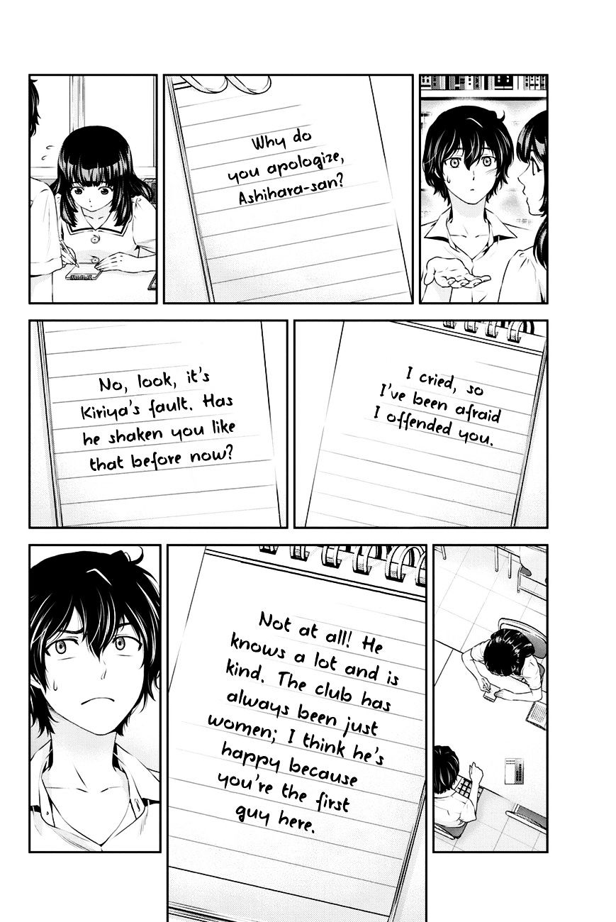 Domestic na Kanojo Chapter 19 : Ba-Dump…? Page 15