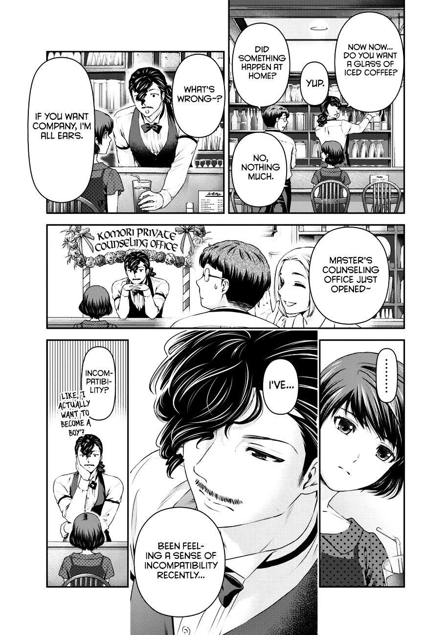 Domestic na Kanojo Chapter 20 : A Sense Of Incompatibility Page 10