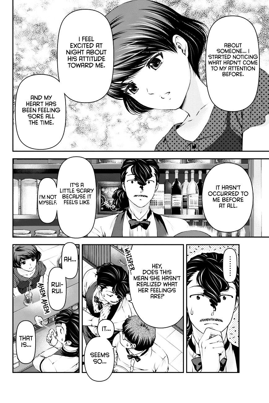 Domestic na Kanojo Chapter 20 : A Sense Of Incompatibility Page 11