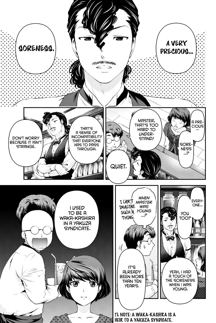 Domestic na Kanojo Chapter 20 : A Sense Of Incompatibility Page 12