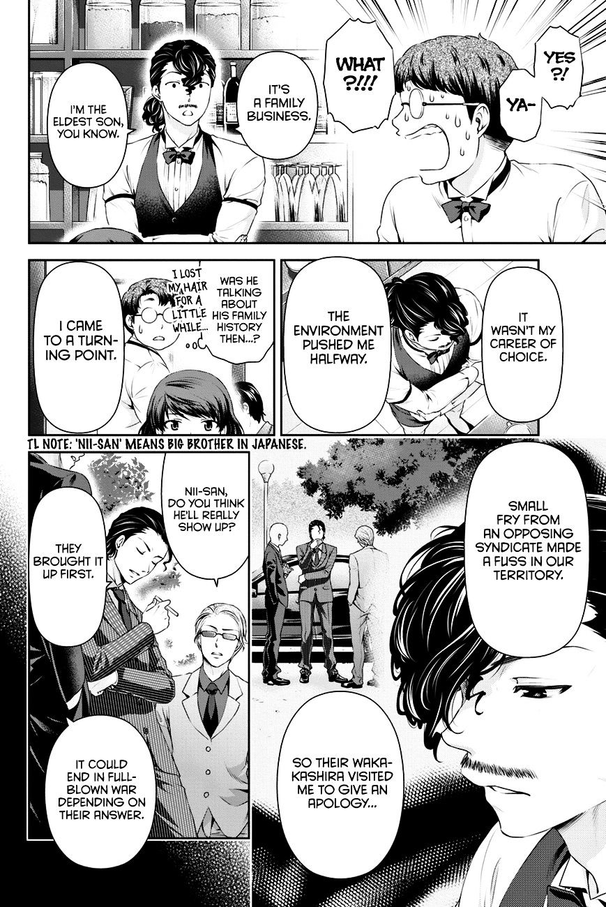 Domestic na Kanojo Chapter 20 : A Sense Of Incompatibility Page 13