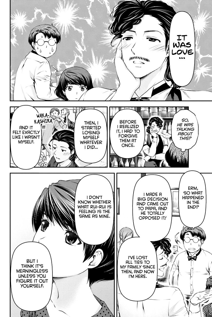 Domestic na Kanojo Chapter 20 : A Sense Of Incompatibility Page 15