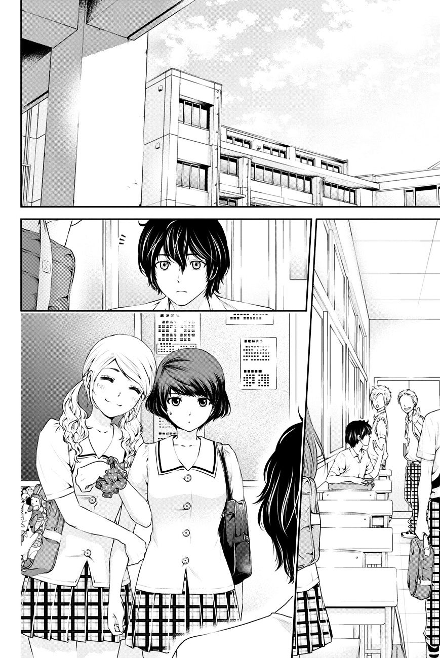 Domestic na Kanojo Chapter 20 : A Sense Of Incompatibility Page 3