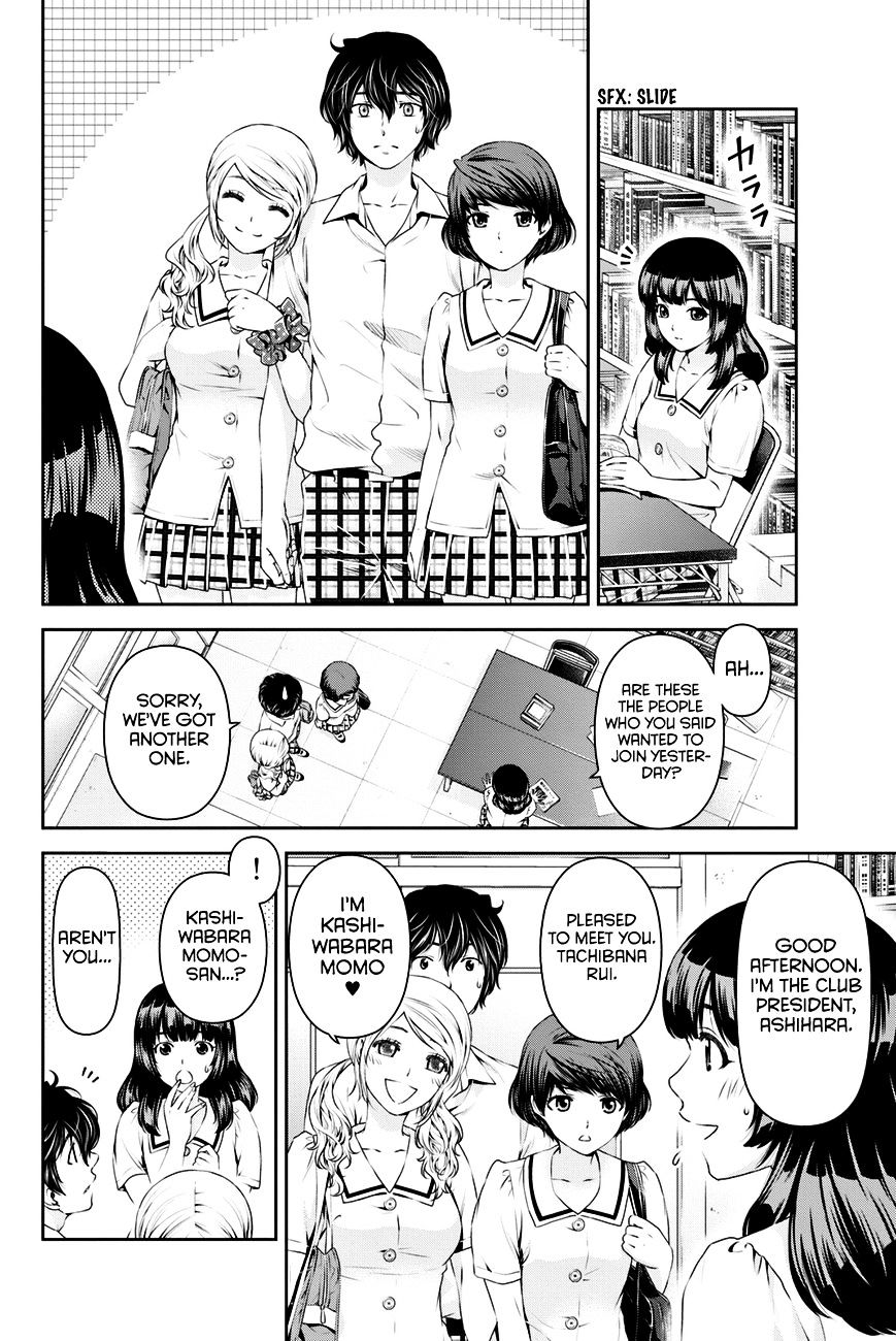 Domestic na Kanojo Chapter 20 : A Sense Of Incompatibility Page 5