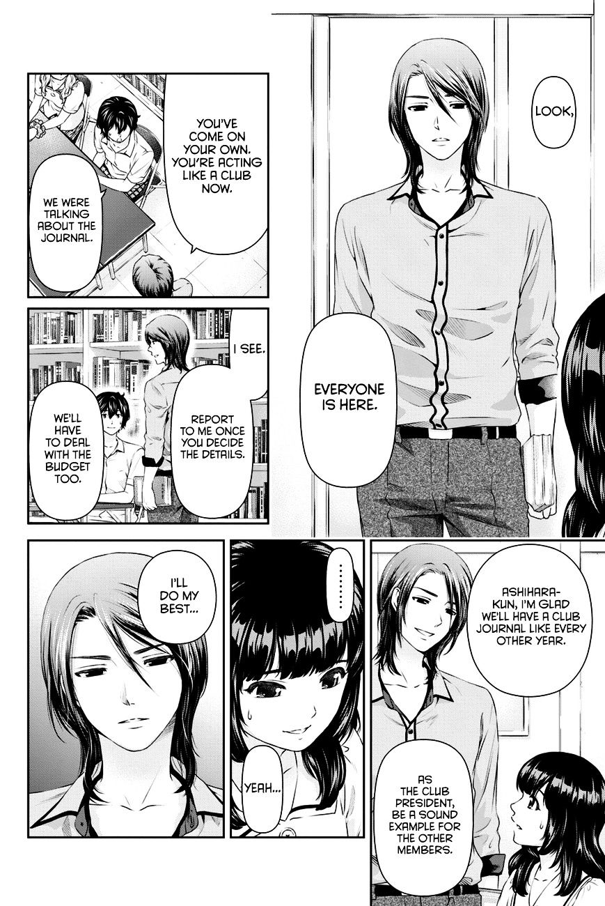Domestic na Kanojo Chapter 23 : Teacher… Page 7