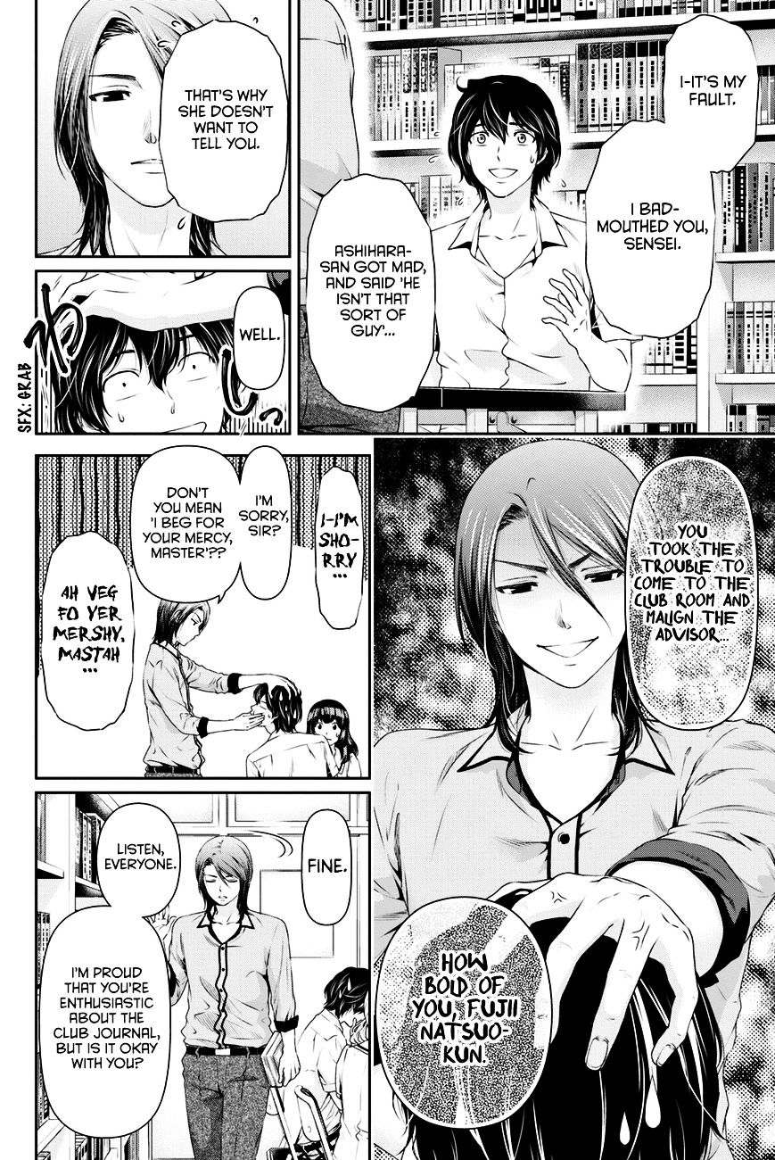Domestic na Kanojo Chapter 23 : Teacher… Page 9
