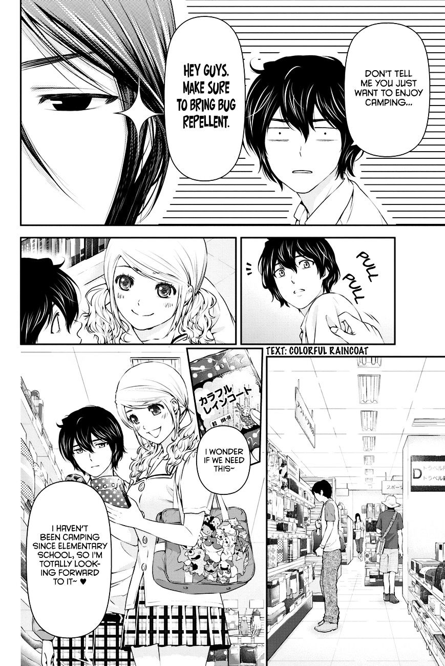 Domestic na Kanojo Chapter 24 : That Shouldn’t Happen Page 13