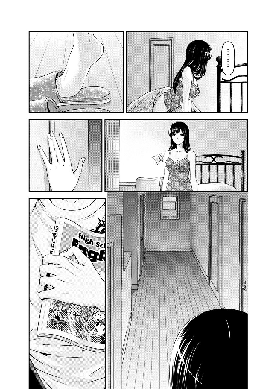 Domestic na Kanojo Chapter 24 : That Shouldn’t Happen Page 4
