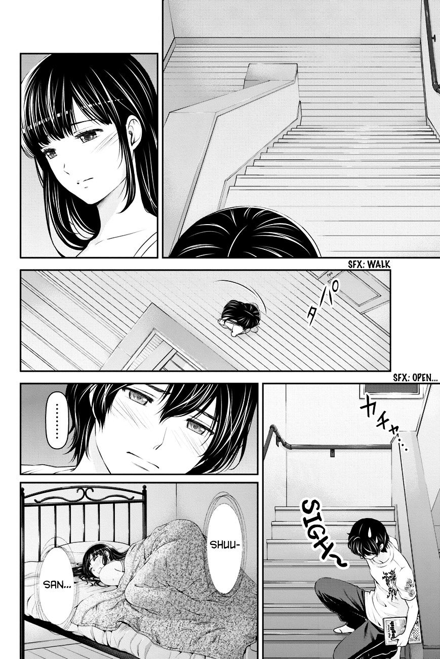Domestic na Kanojo Chapter 24 : That Shouldn’t Happen Page 7