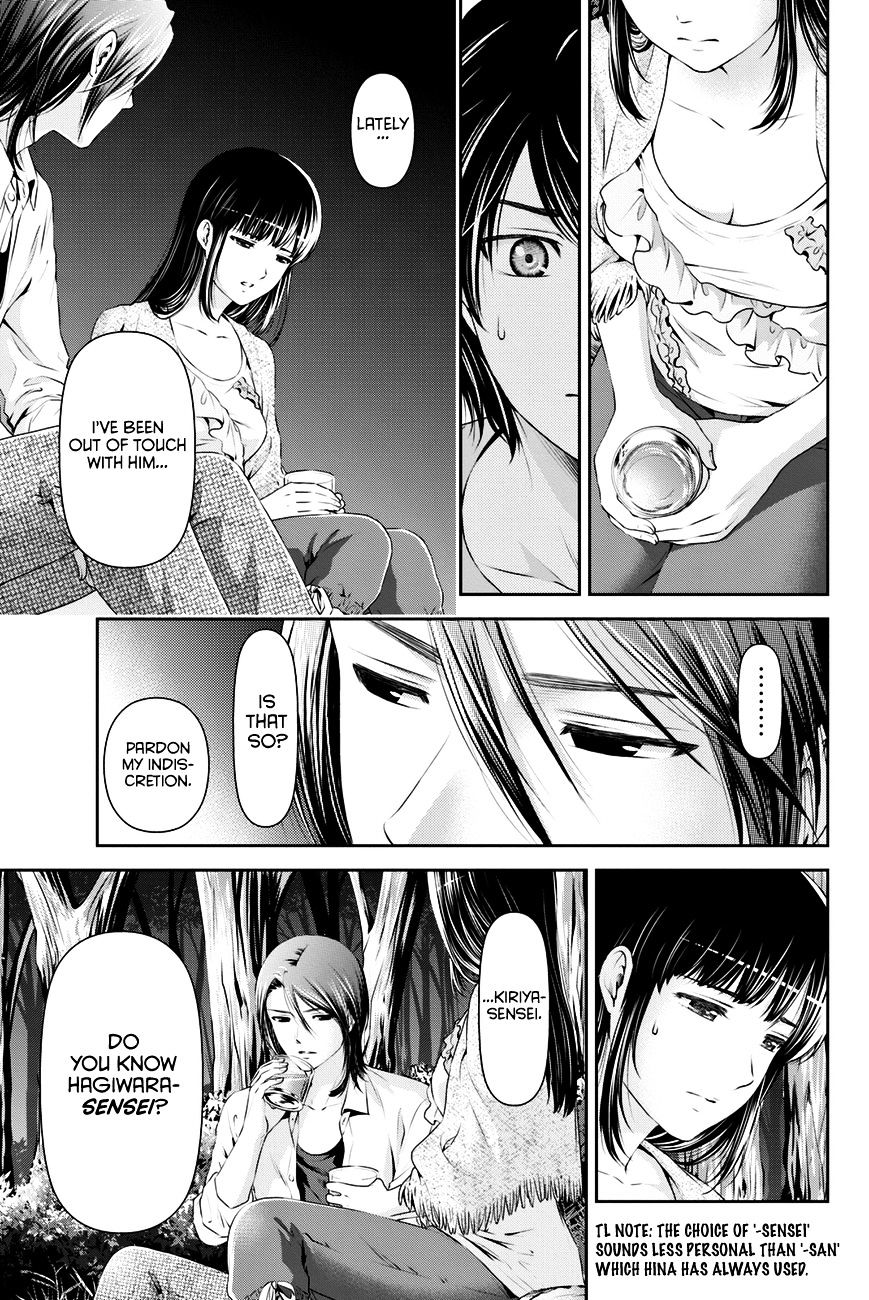 Domestic na Kanojo Chapter 25 : First Day Of Camp! Page 16