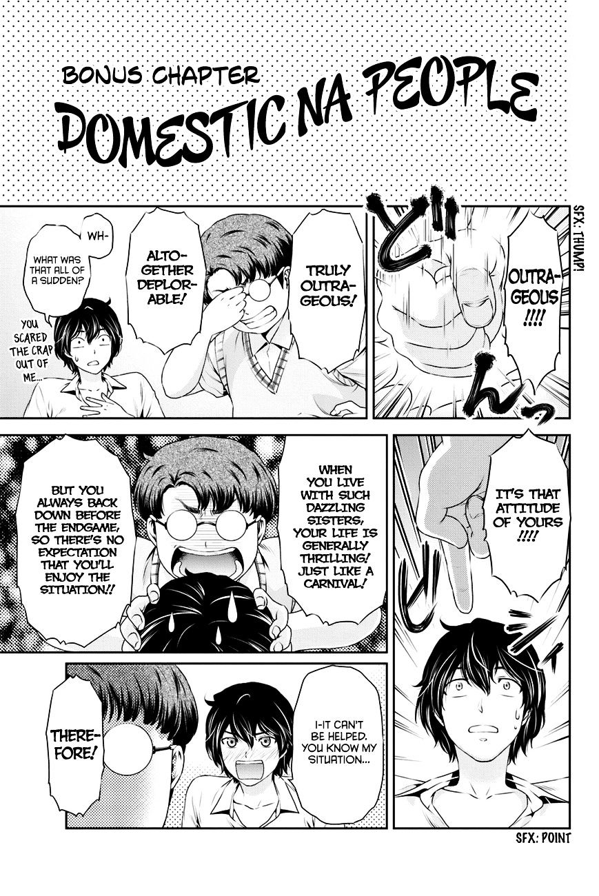 Domestic na Kanojo Chapter 25.5 : Domestic Na People Page 1