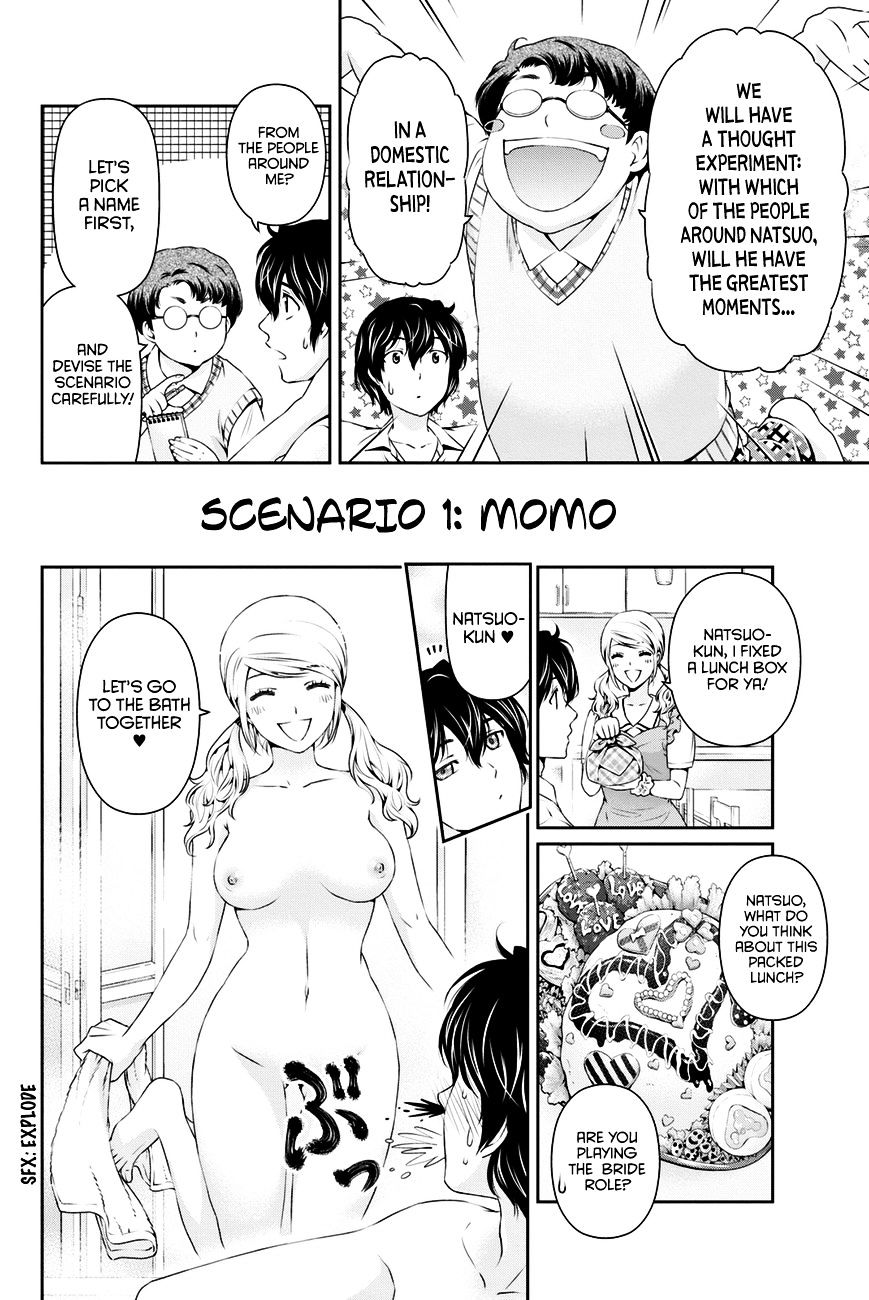 Domestic na Kanojo Chapter 25.5 : Domestic Na People Page 3