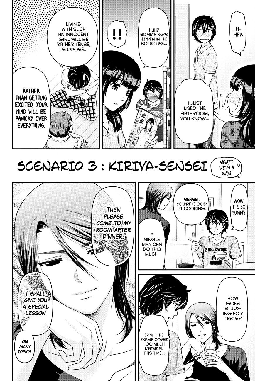 Domestic na Kanojo Chapter 25.5 : Domestic Na People Page 5