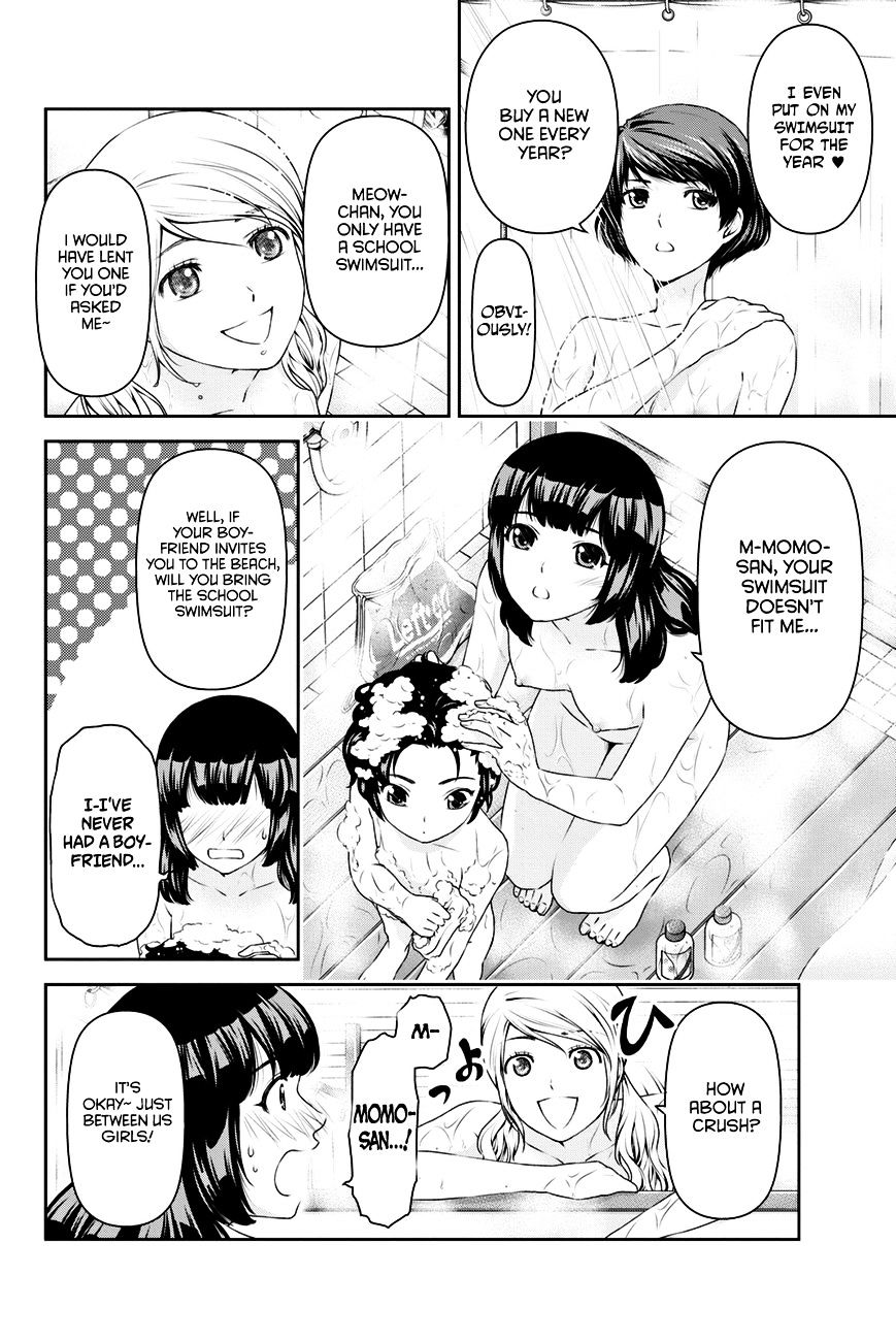 Domestic na Kanojo Chapter 26 : Shaken Page 15