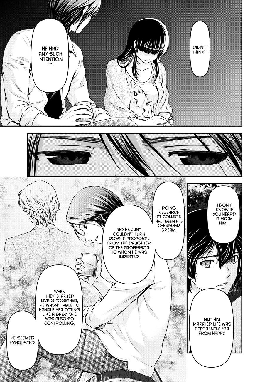 Domestic na Kanojo Chapter 26 : Shaken Page 4