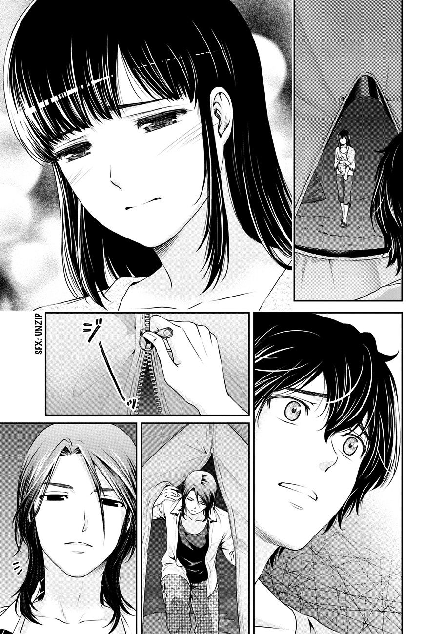 Domestic na Kanojo Chapter 26 : Shaken Page 6