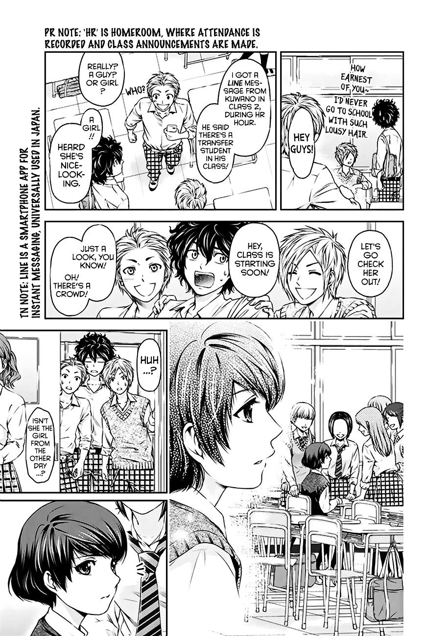 Domestic na Kanojo Chapter 3 : I Can’t Communicate Well Page 10