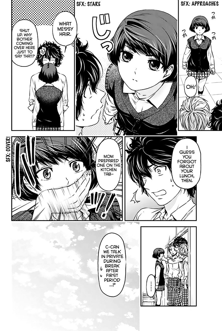 Domestic na Kanojo Chapter 3 : I Can’t Communicate Well Page 11