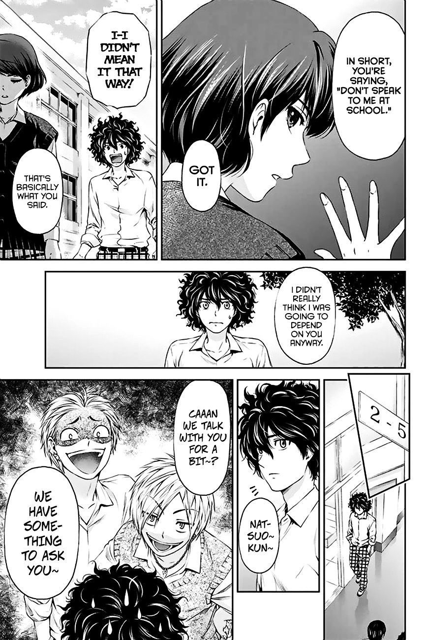 Domestic na Kanojo Chapter 3 : I Can’t Communicate Well Page 14
