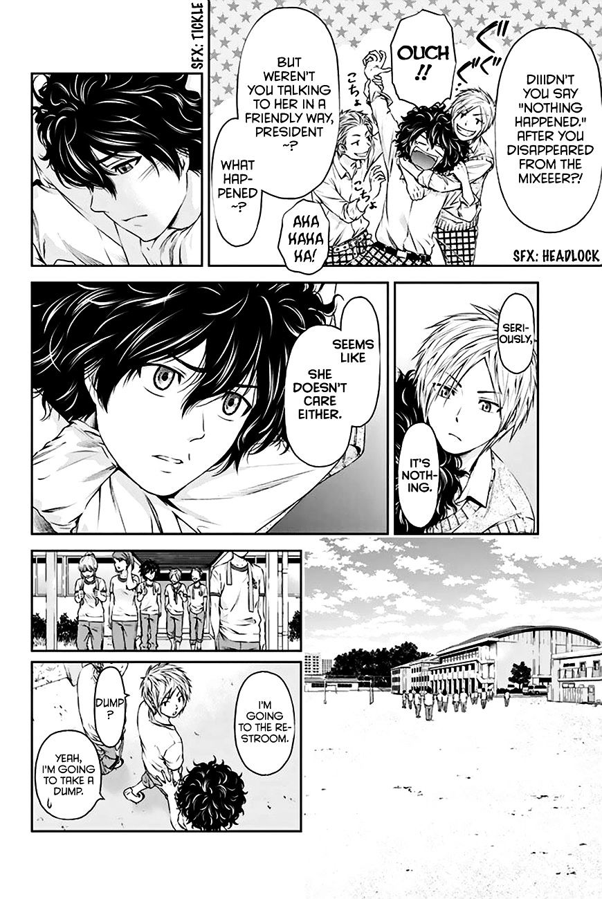 Domestic na Kanojo Chapter 3 : I Can’t Communicate Well Page 15