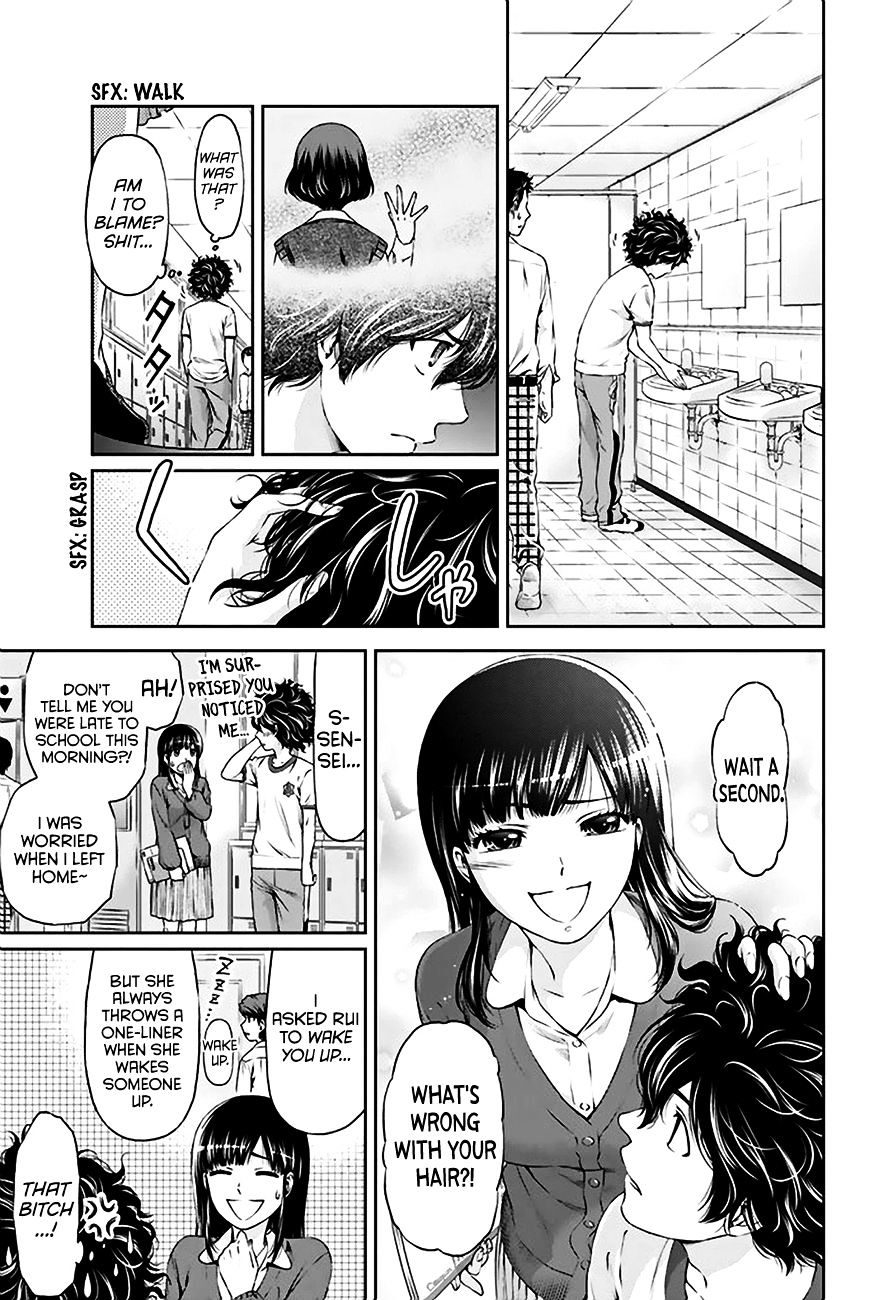 Domestic na Kanojo Chapter 3 : I Can’t Communicate Well Page 16