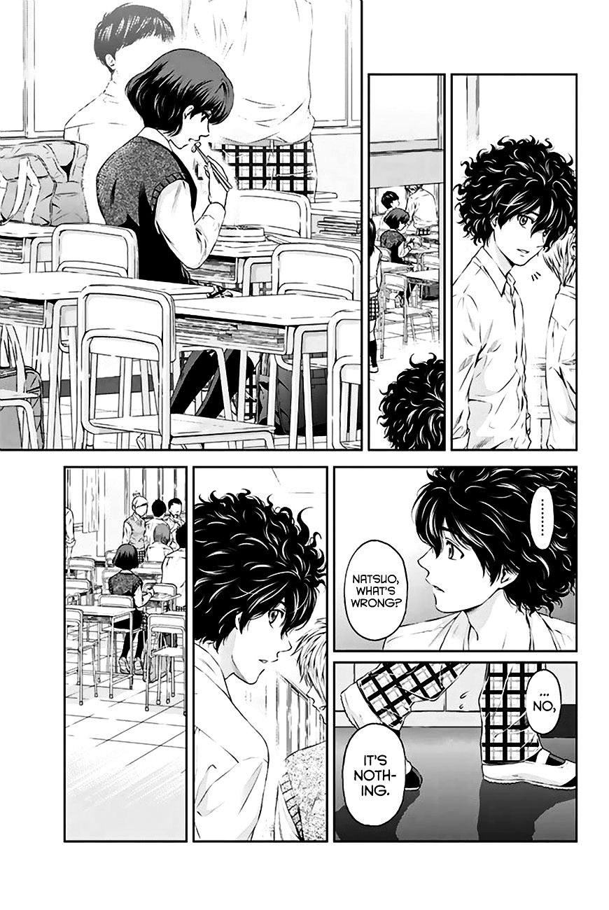 Domestic na Kanojo Chapter 3 : I Can’t Communicate Well Page 20