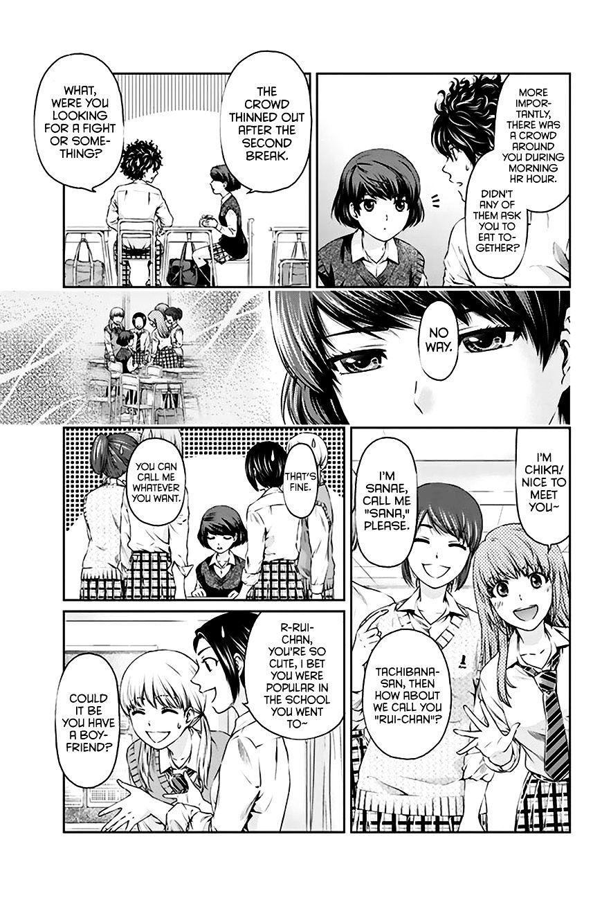 Domestic na Kanojo Chapter 3 : I Can’t Communicate Well Page 22