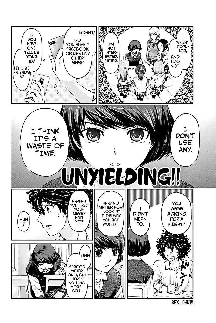 Domestic na Kanojo Chapter 3 : I Can’t Communicate Well Page 23