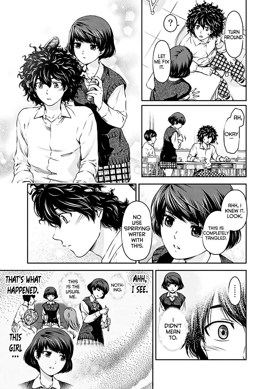 Domestic na Kanojo Chapter 3 : I Can’t Communicate Well Page 24
