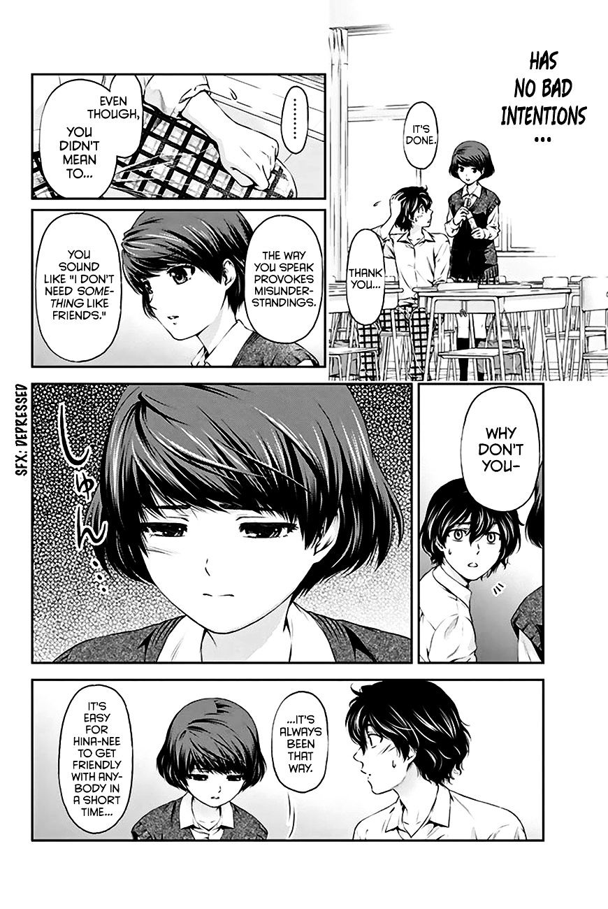 Domestic na Kanojo Chapter 3 : I Can’t Communicate Well Page 25