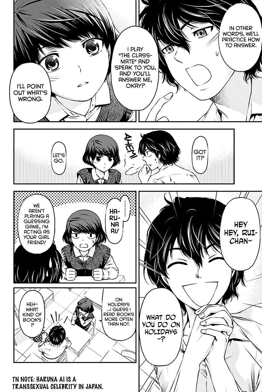 Domestic na Kanojo Chapter 3 : I Can’t Communicate Well Page 27