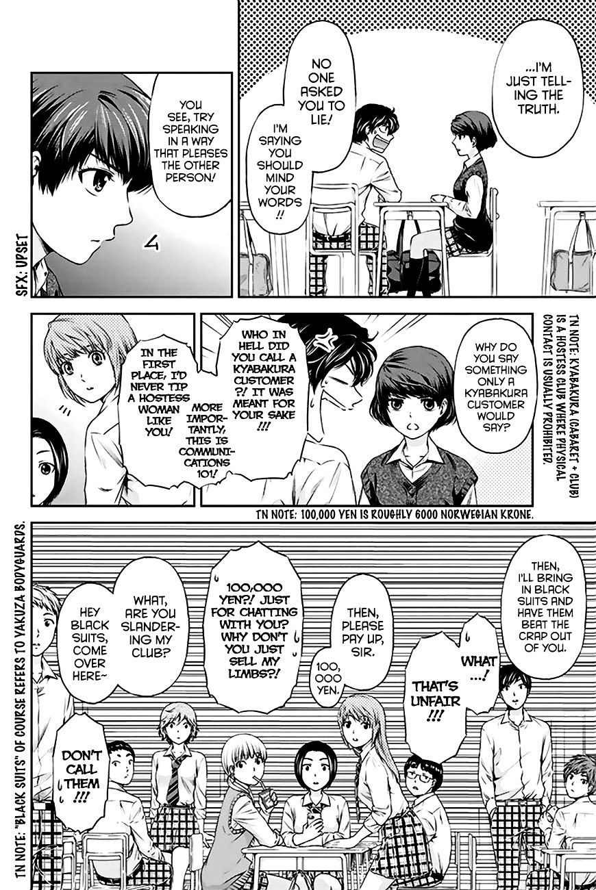 Domestic na Kanojo Chapter 3 : I Can’t Communicate Well Page 29
