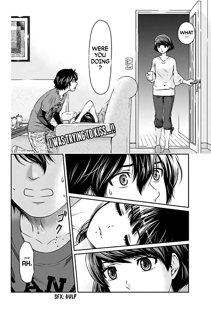 Domestic na Kanojo Chapter 3 : I Can’t Communicate Well Page 3