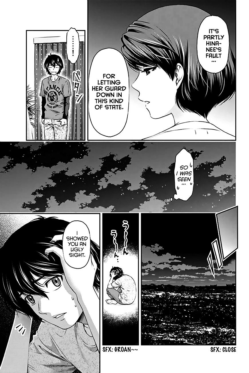 Domestic na Kanojo Chapter 3 : I Can’t Communicate Well Page 6