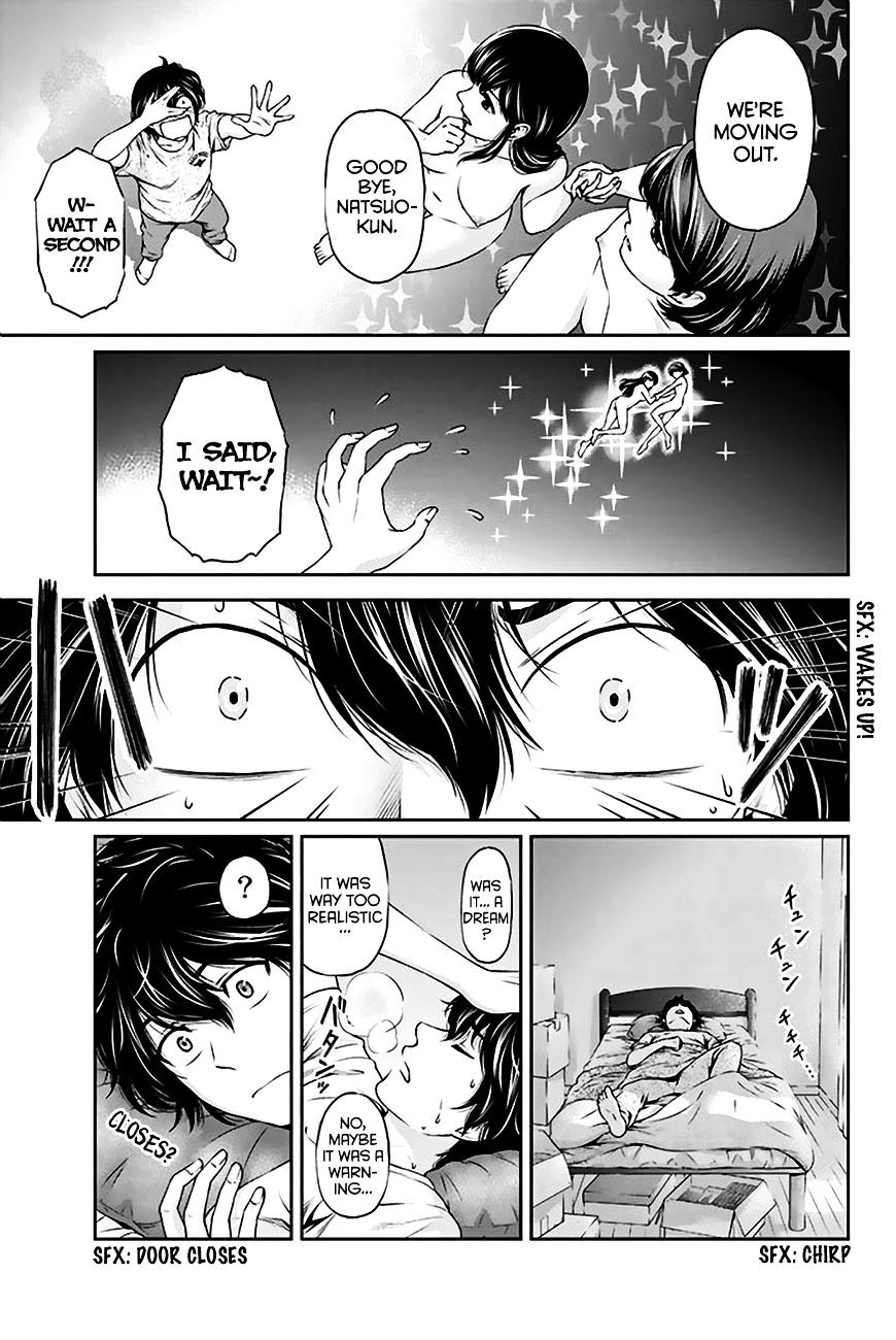 Domestic na Kanojo Chapter 3 : I Can’t Communicate Well Page 8