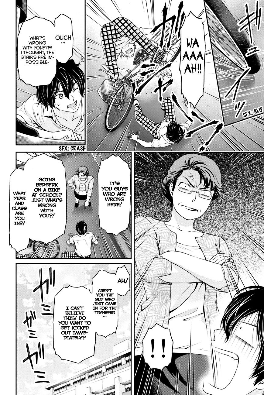 Domestic na Kanojo Chapter 29 : New Friend Page 11