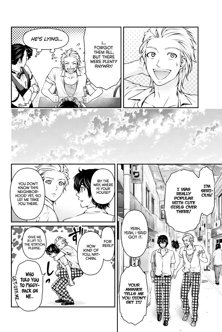 Domestic na Kanojo Chapter 29 : New Friend Page 15