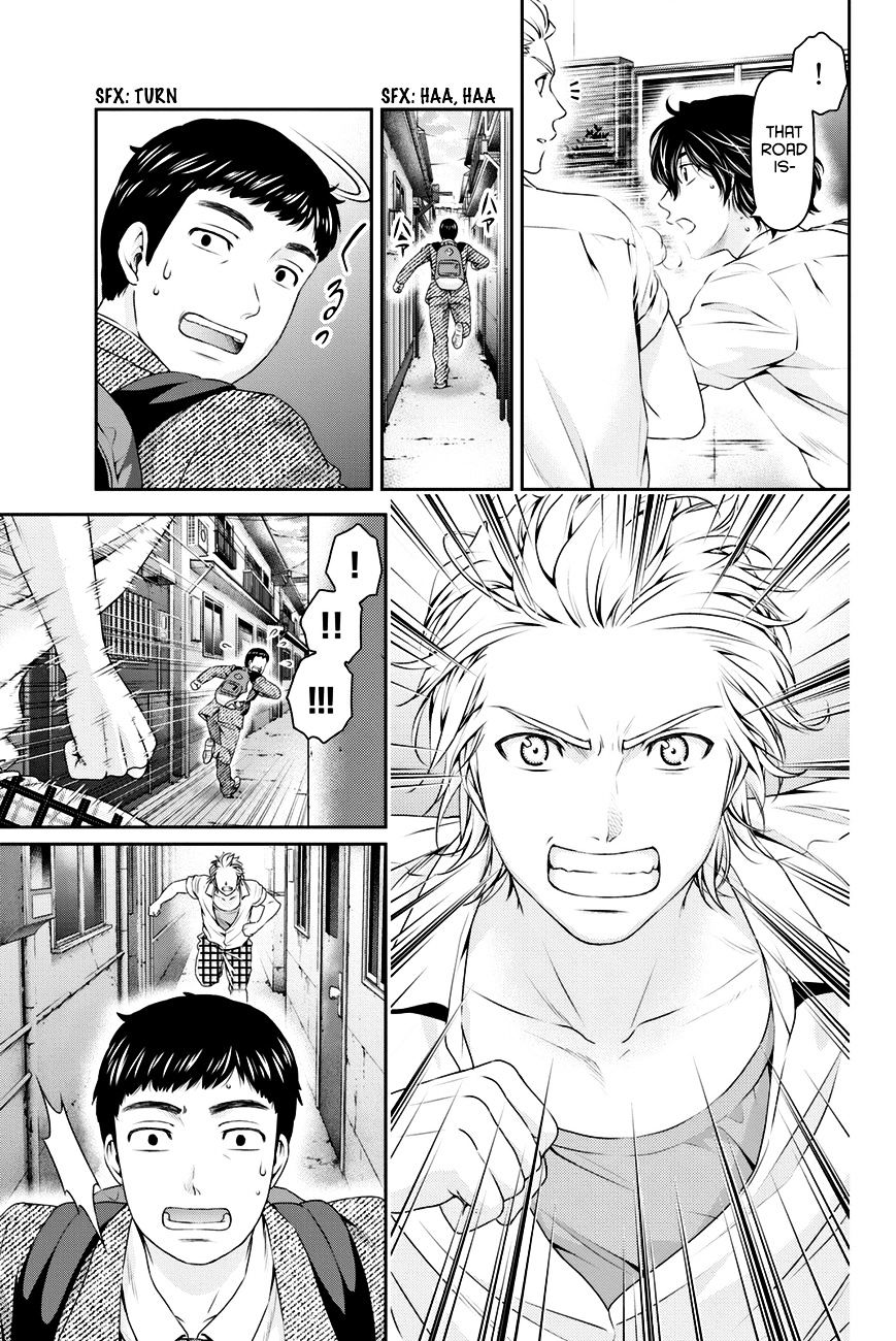 Domestic na Kanojo Chapter 29 : New Friend Page 18