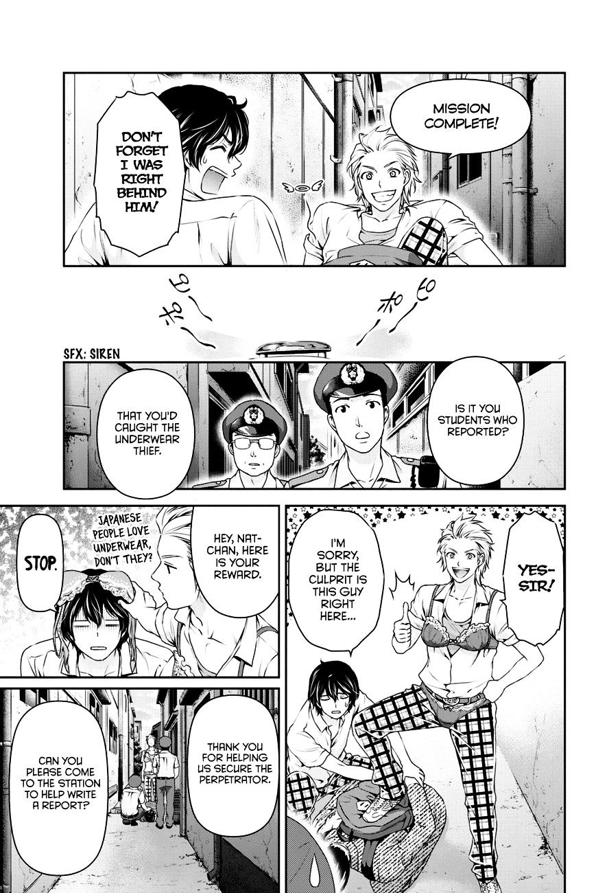 Domestic na Kanojo Chapter 29 : New Friend Page 20
