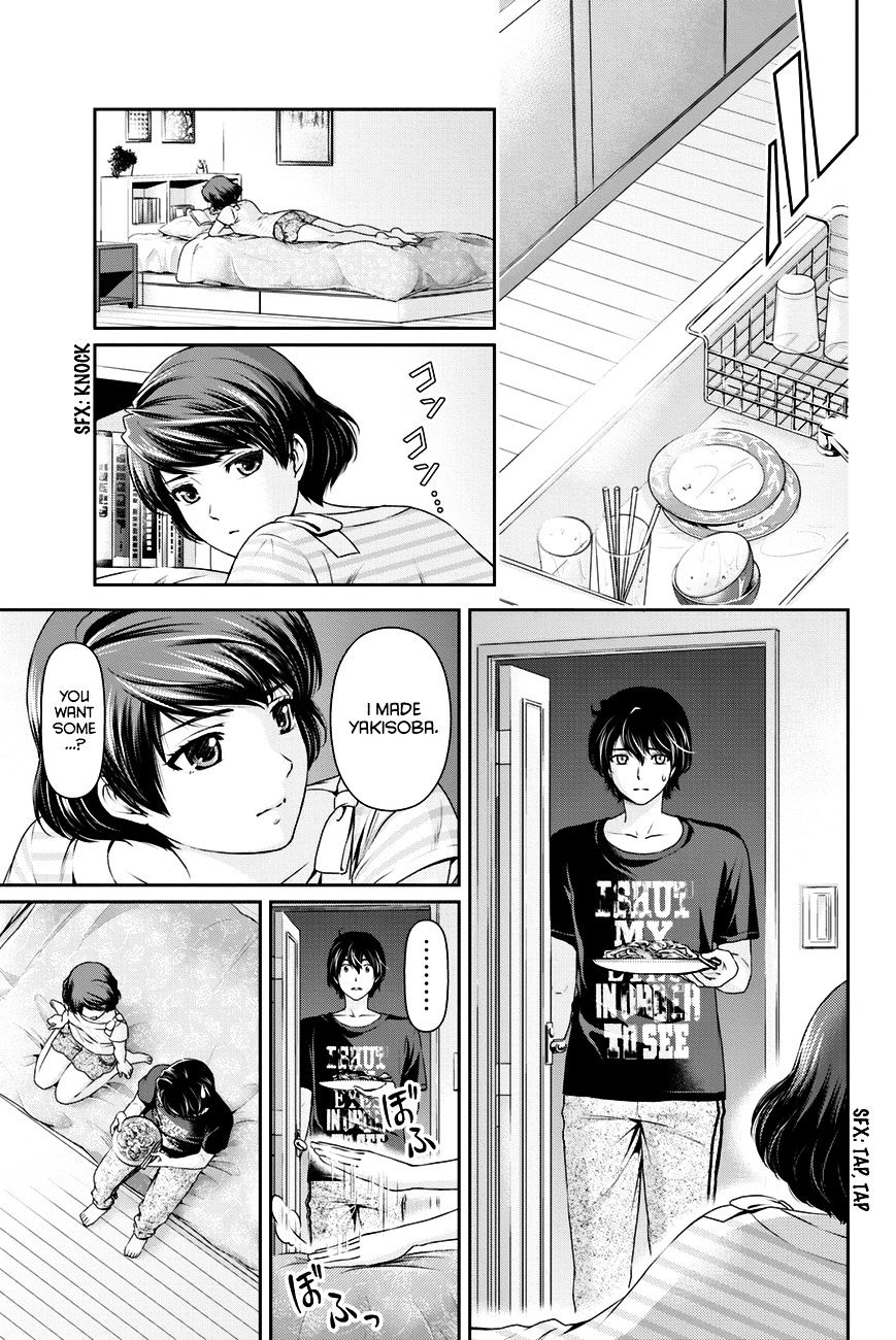 Domestic na Kanojo Chapter 30 : I’M Melting… Page 10