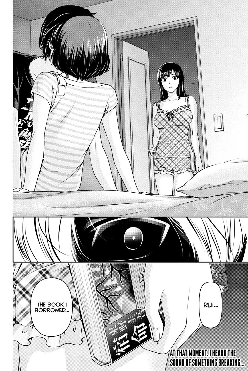 Domestic na Kanojo Chapter 30 : I’M Melting… Page 19