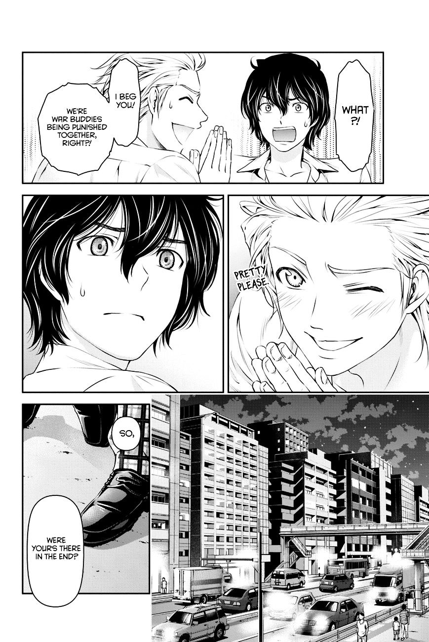 Domestic na Kanojo Chapter 30 : I’M Melting… Page 3